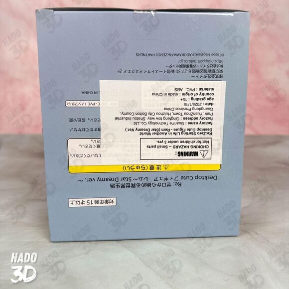 New Re: Zero Desktop Cute Figure Rem Star Dreamy Ver. Taito japan - US SELLER - Picture 3 of 7